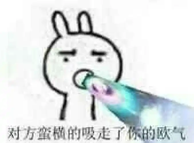 吸欧气,表情包,非洲人,欧洲人我是欧洲人! 表情包