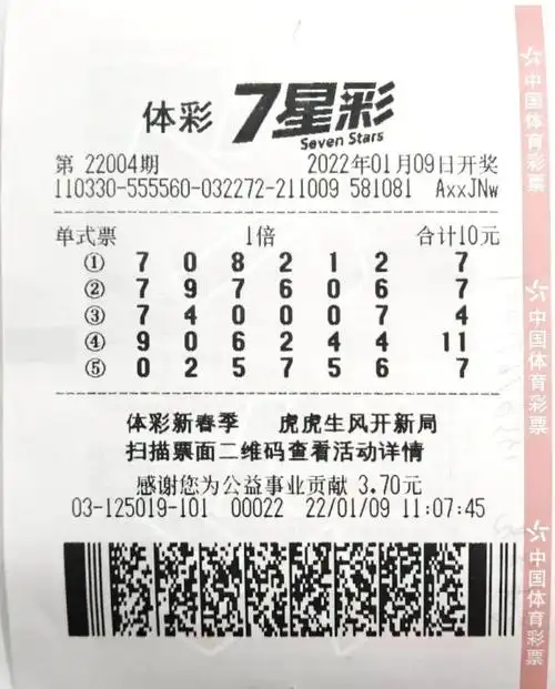 "彩票的大盘玩法都是概率问题机选和自选的概率是差不多的自己选号太