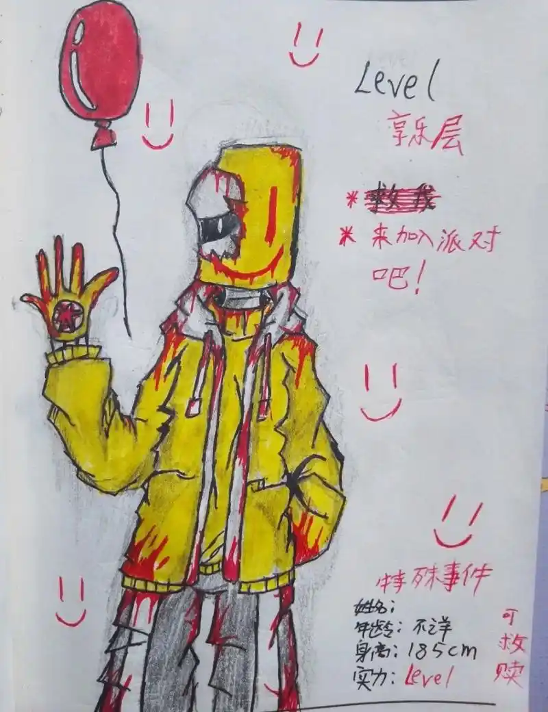 骨设 第二张是给的骨设,宇宙sans 最近没有灵感画骨了,希望大家可以来