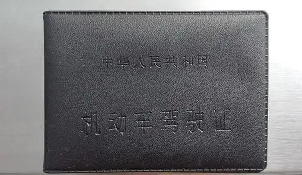 符合这3种情况的,拿c1,c2驾驶证也需要年审