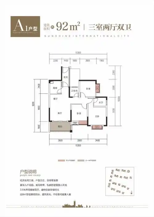 泸州【阳光国际城】售楼处电话_售楼中心_24小时电话_最新房源详情