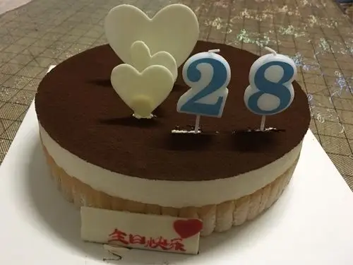 10.20 迪28岁生日