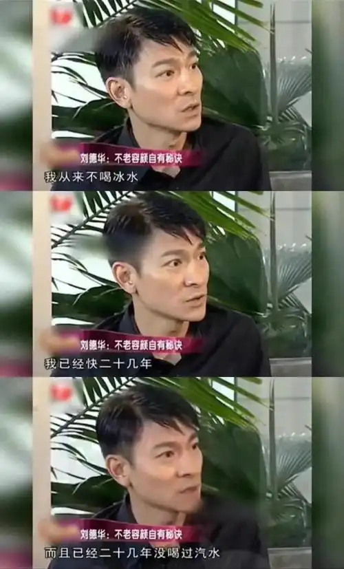 61岁刘德华颜值逆天,电影中重返20岁神颜