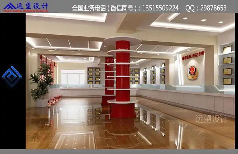 公安局荣誉室效果图
