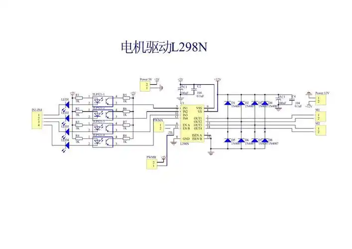 l298n电机驱动电路图