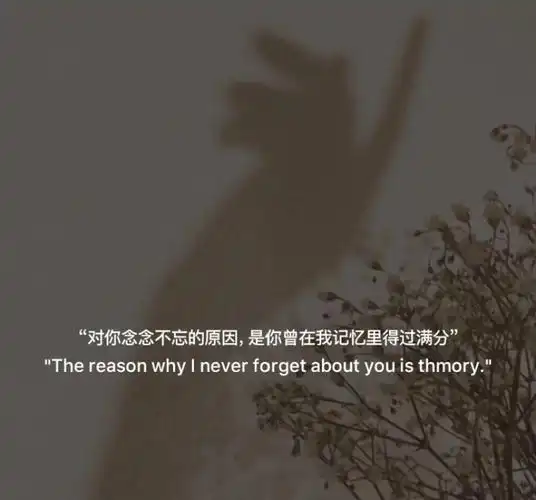 " 祝你清醒,温柔,一尘不染 " 文字背景图#朋友圈背景图#手写句子