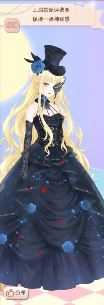 收集   点赞  评论  奇迹暖暖 暖暖环游世界 少女 小清新 插画 搭