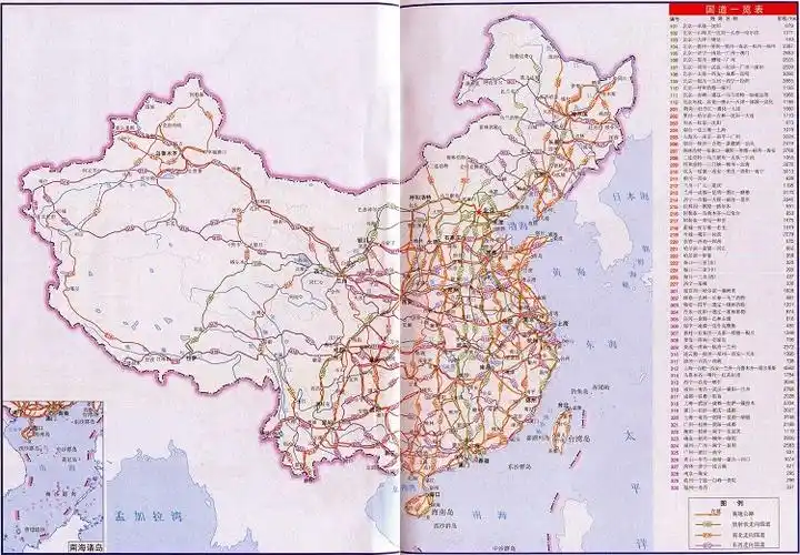 中国公路分布图全图高清版下载-中国公路分布图高清版可放大 - 极光