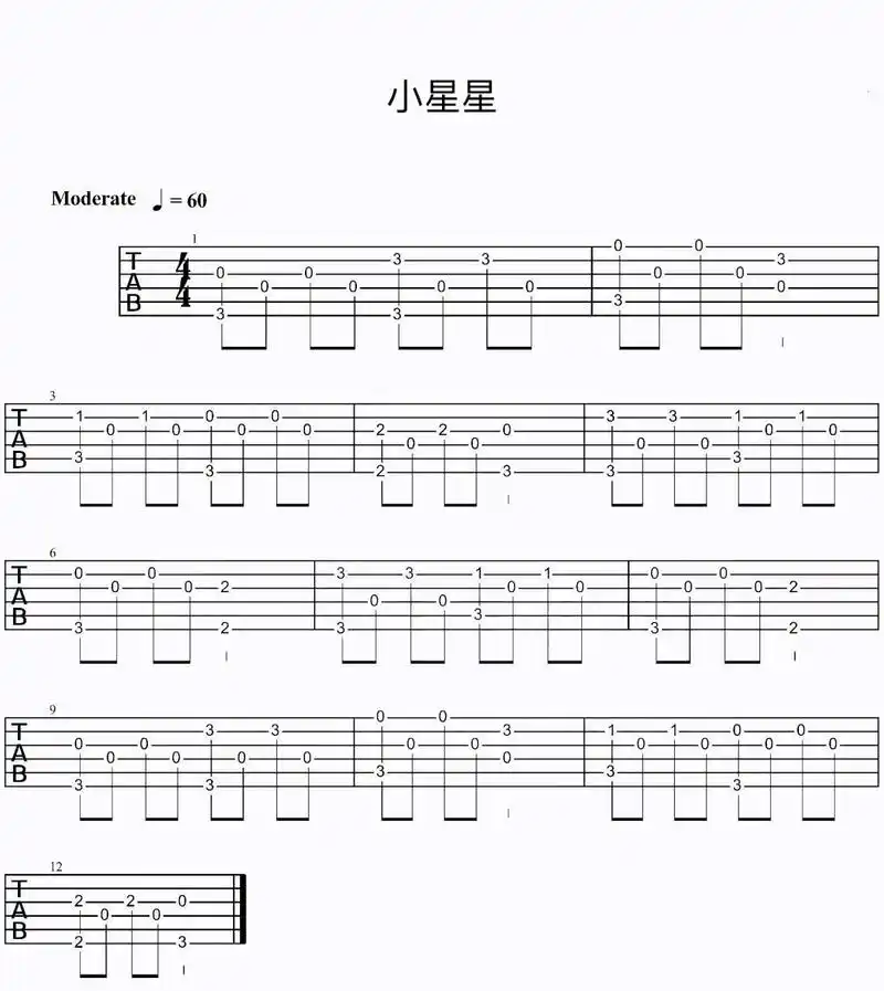 《小星星》吉他指弹谱 一闪一闪亮晶晶78 	 适合吉他新手初学入门弹