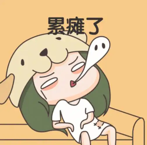 自己做饭,然后自己骑自行车去上班,累瘫了下午上班,先打扫卫生,发各种