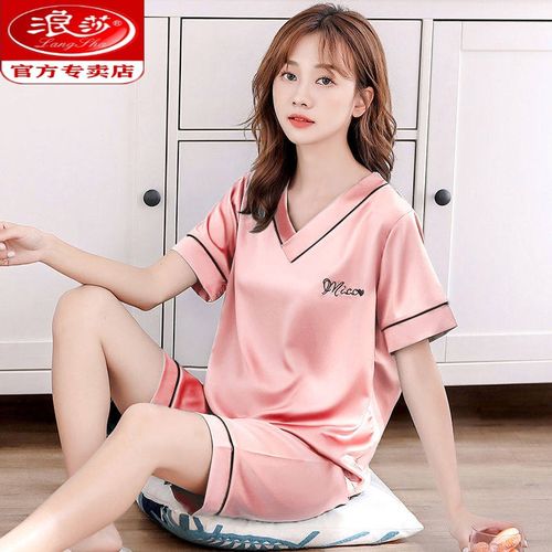 浪莎品牌冰丝睡衣女夏两件套装v领短袖五分裤真丝绸薄款性感夏天家居