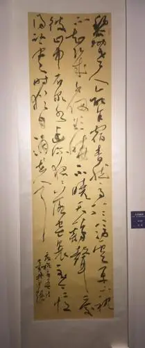 文联简讯江山如画江北象山书法作品联展开展