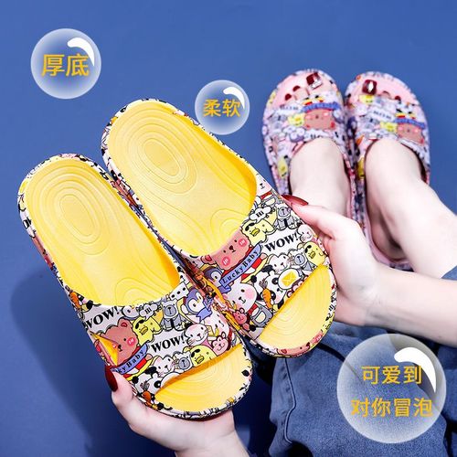 可爱动物园踩屎感拖鞋厚底室内防滑凉拖鞋女夏季可外穿少女家居