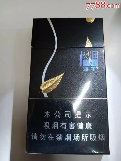 中商烟草御猫香烟_纯烟草味的香烟_韩国烟草雪茄味多少钱