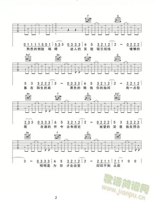 坏女孩_三字歌谱_乐谱__牛求艺网