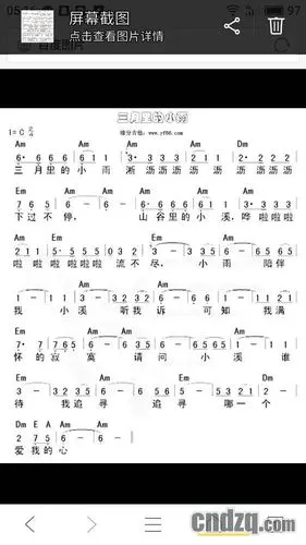 中国电子琴在线论坛