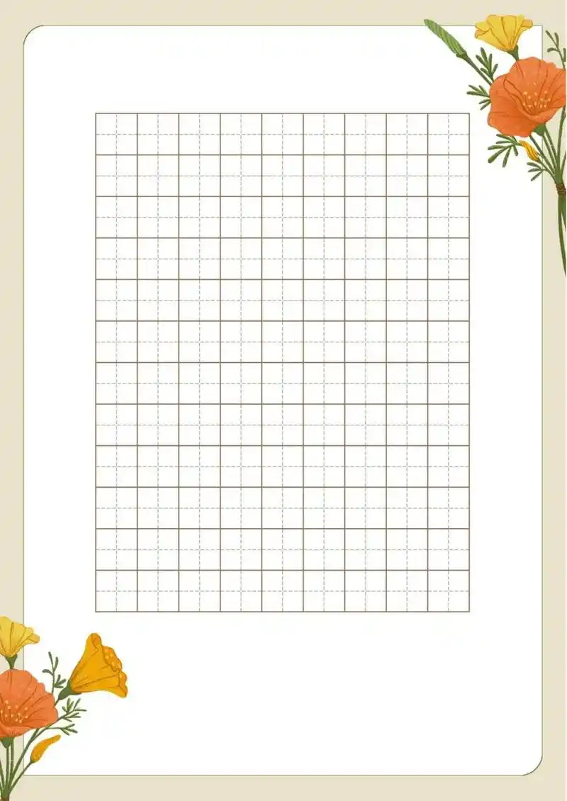 超好看的硬笔书法作品纸 | 教师节 制作了一组可爱的教师节作品纸