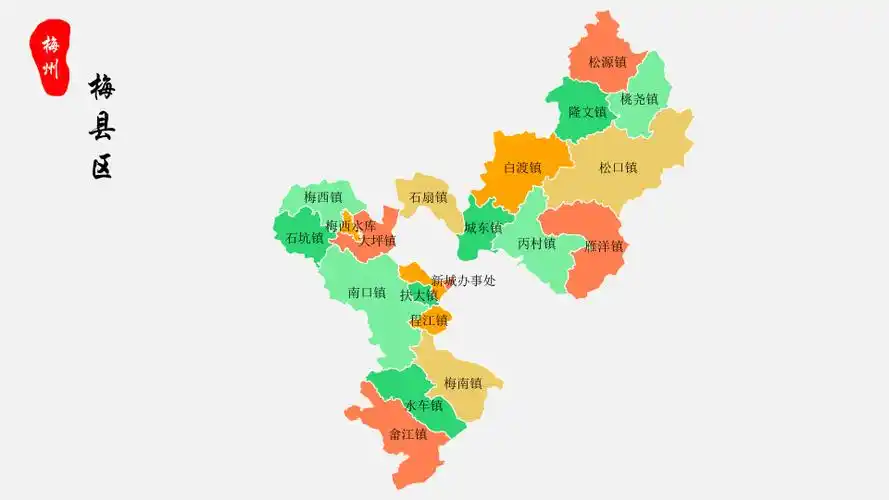 梅县区地图梅州市梅县区乡镇街道地图高清矢量可填充编辑地图ppt模板