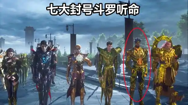 斗罗大陆99级比比东宣战七大封号斗罗聚集鬼豹斗罗终于露脸