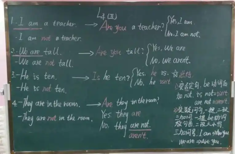 小博士学校精品课程马承英语板书篇