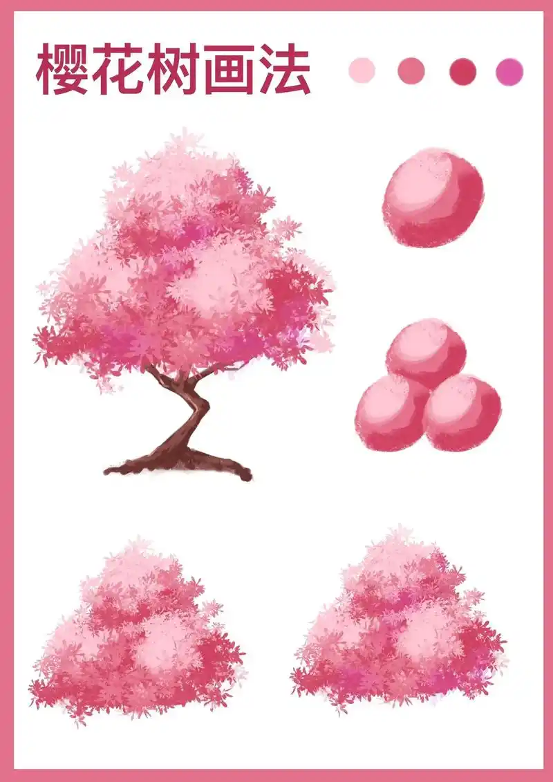 超简单樱花树画法.三步就可以搞定的樱花树画法#procrea - 抖音