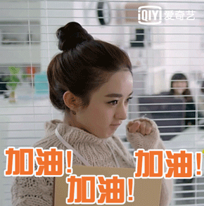 加油一词颇有来历请看这个典故