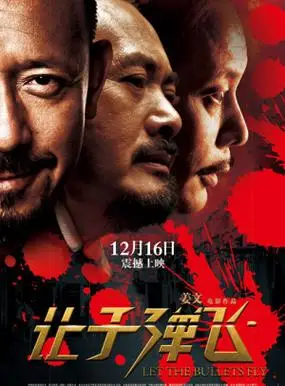 高清影院-最新电影-好看的电影-在线观看-电影网