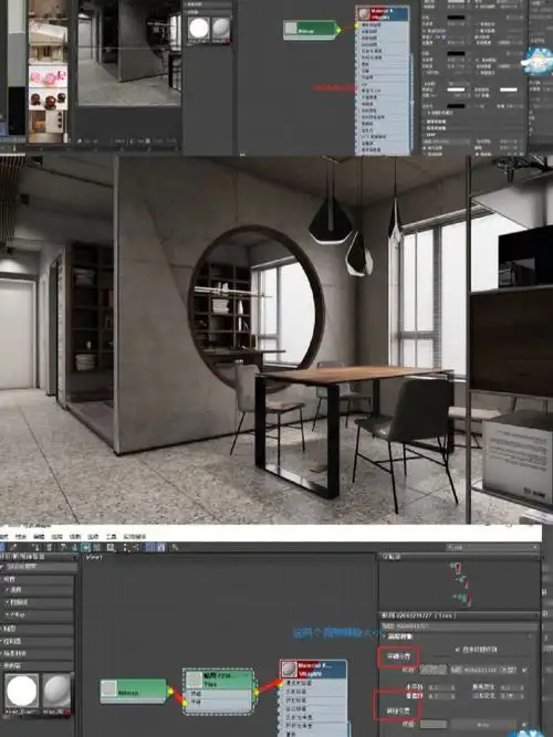 学习3d渲染的第十二天上