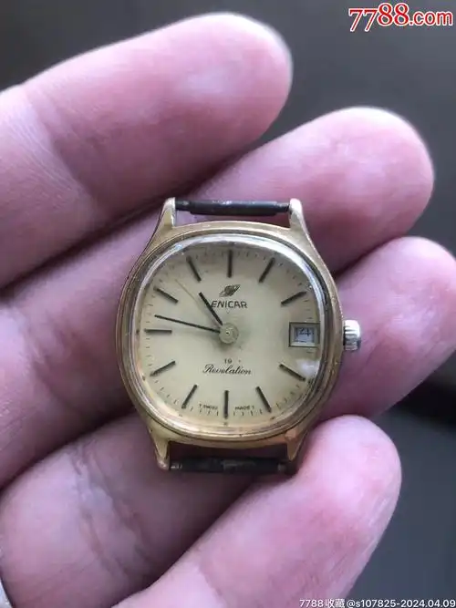 7788收藏__收藏热线>首页>拍卖>手表/腕表>英纳格手表_价格50元【冰城