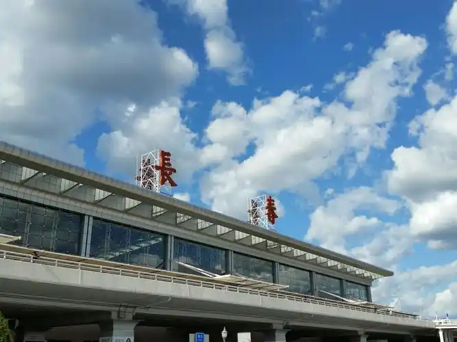 长春机场天气晴朗