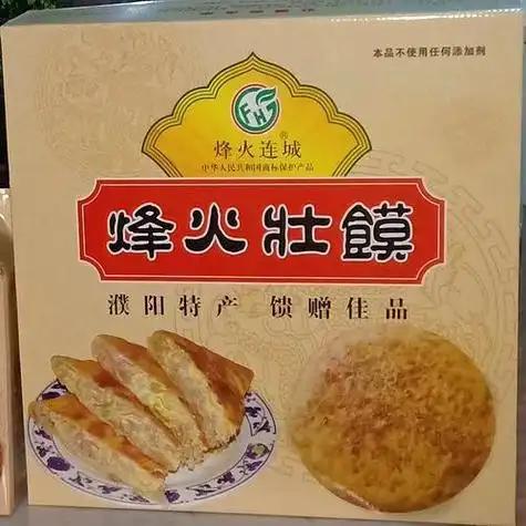 河南濮阳特产有哪些,请问濮阳十大特产有哪些? - 综合百科 - 绿润百科