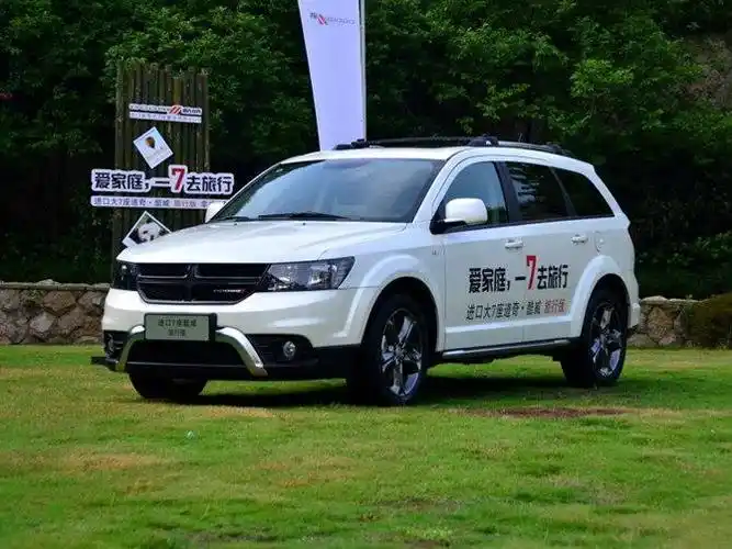 18款道奇suv多少钱 13款道奇酷威是国几【汽车时代网】