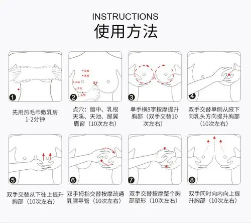 仁和丰胸霜丰胸产品精油贴露膏增大胸部圆润护理霜按摩霜35ml