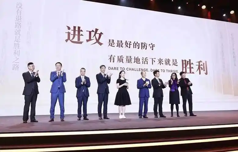 华为年会口号"进攻是最好的防守"之下_企业_机会_培训