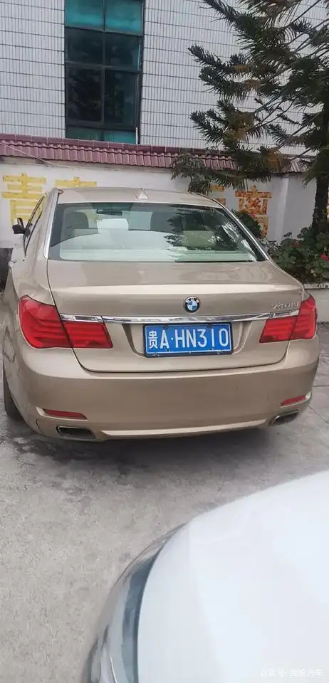 拍卖成功!贵州省贵阳市一辆车牌号为,贵ahn310宝马740li轿车