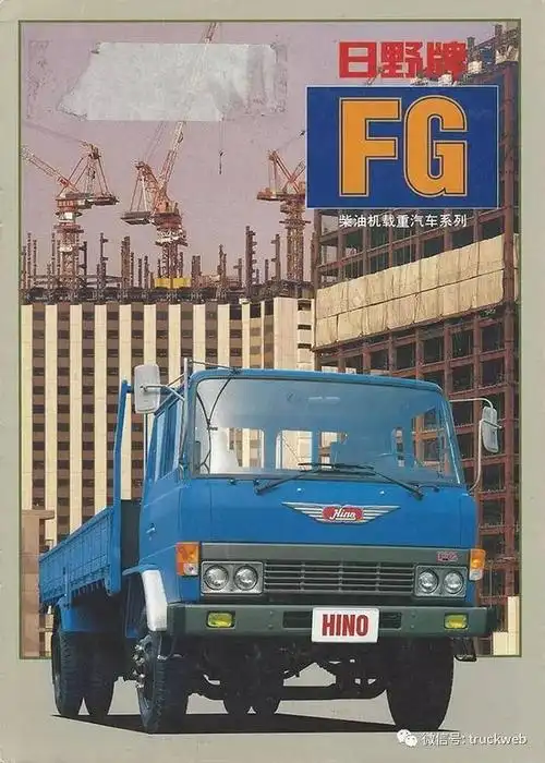 微博id:hao632 拍摄的日野fg卡车