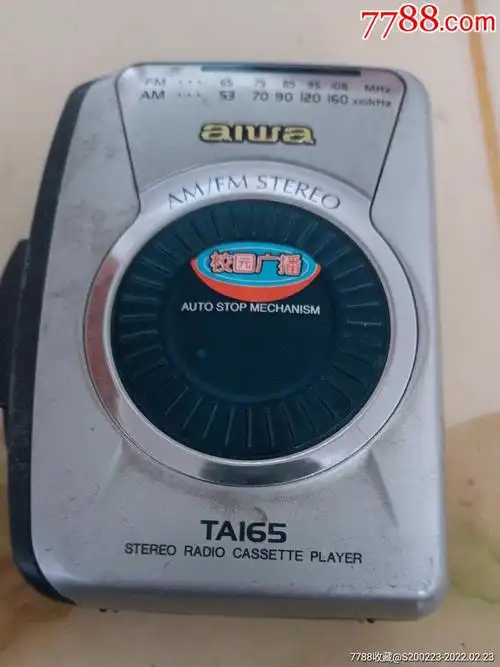 爱华ta165随身听
