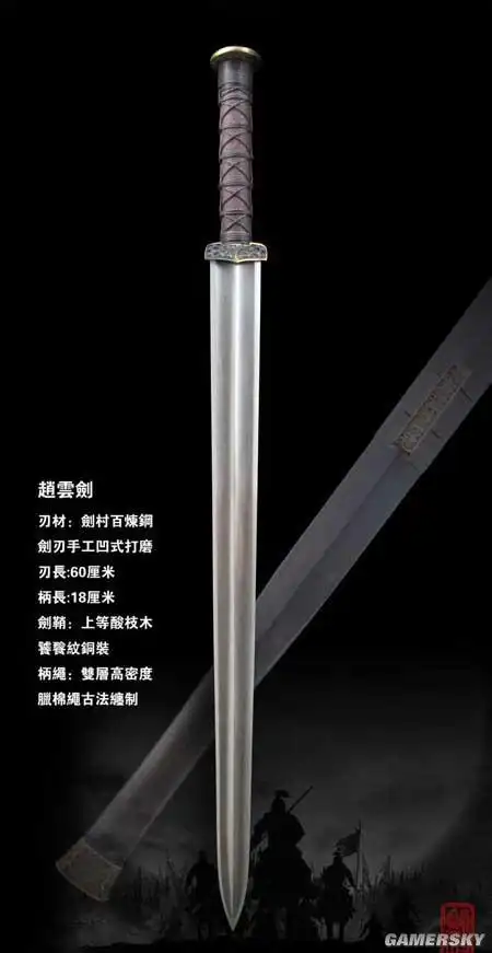 中国古代十大名刀名剑赏