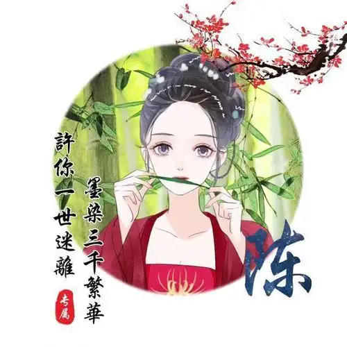 您的微信头像该换了,中国风唯美古风姓氏头像,不要错过了!