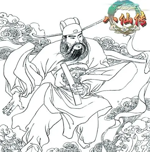 散尽家财随游天下八仙传曹国舅传奇