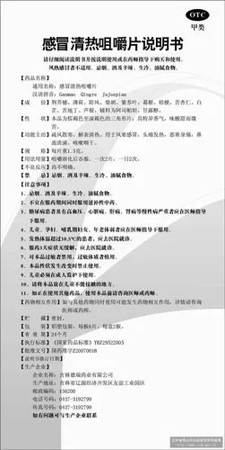 j6qrz2rrawg=_药品说明书 - 药智数据