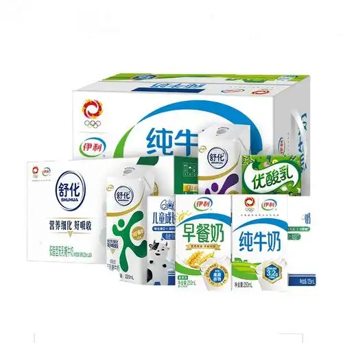 9!伊利牛奶2箱 - 大淘客联盟