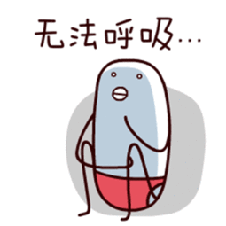 如果突然感到心悸,胸闷