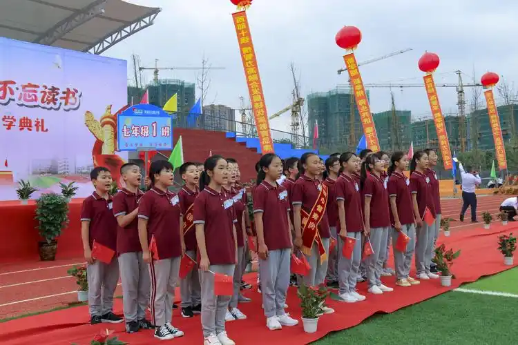 梓潼东辰国际学校首届开学典礼