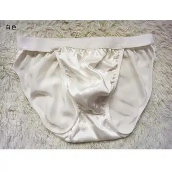 2018新款修身男士真丝内裤桑蚕丝性感比基尼真丝内衣短裤 2条起 白色