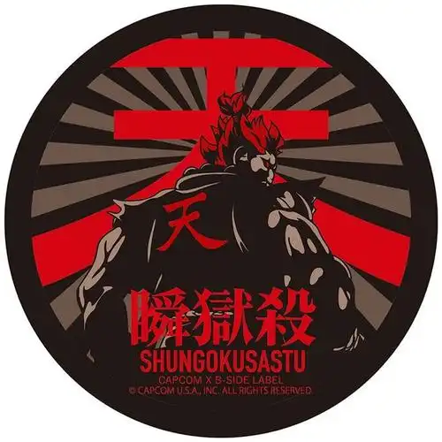 capcom×b-side labelステッカー ウルii 瞬狱杀