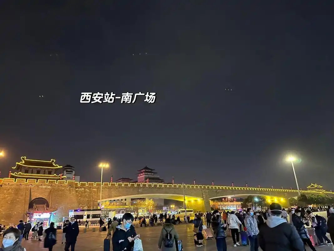 西安火车站南北广场介绍 16615西安站—南广场,进站:来西安游玩的