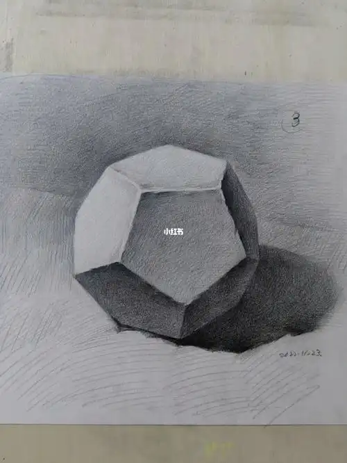 正五边形多面体#素描几何体 #素描基础  #素描入门  #零基础学画画