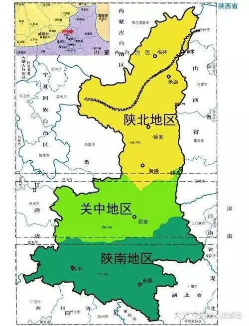 陕西的陕北陕南关中这三个地方哪个地方最好