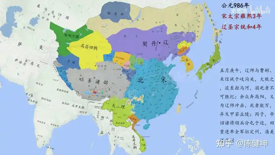 宋朝究竟有多强大? - 知乎